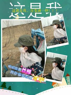 一秒钟の记忆主播照片