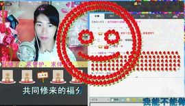 唯じ☆ve羙═╬筱蝶主播照片