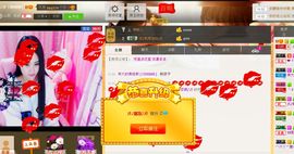 ♬♪百音百顺♪♬主播照片