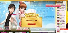 ❤゜咖啡♫小胖纸主播照片