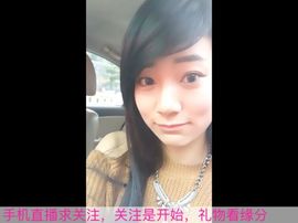 😱……主播照片