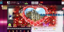 ╰♛冷雨沫ღ虎妞➷主播照片