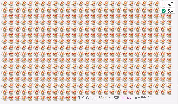 ❤❤❤婷主播照片
