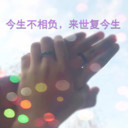 夜殇の慢客海报