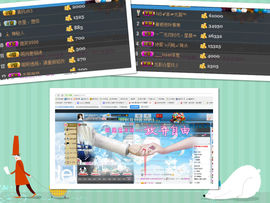 ～诗若～暂停播主播照片