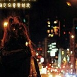 恋家~吃亏是福海报