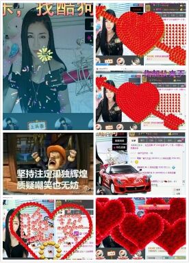 ⊱⋛安景熙⋚⊰，主播照片