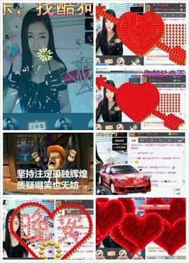 ⊱⋛安景熙⋚⊰，主播照片