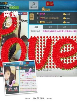 ღ佳儿ღ主播照片