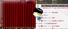 默莣☆小女子主播照片