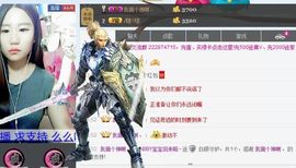 默莣☆小女子主播照片
