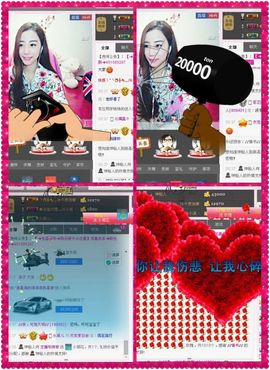 小Gna走走停停主播照片