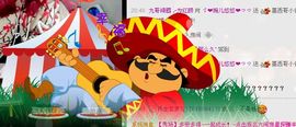 ゞ悠乐★婉儿つ主播照片