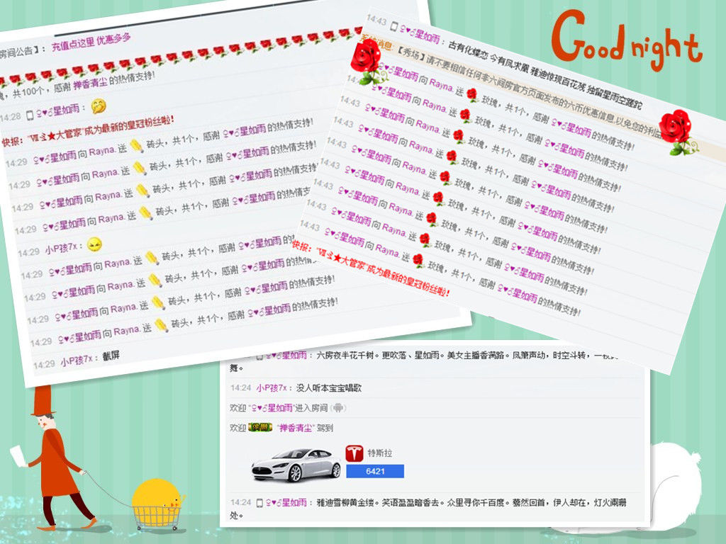 小萌婶丶Rayna的主播照片