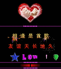 天悦限量版妞妞哥哥主播照片