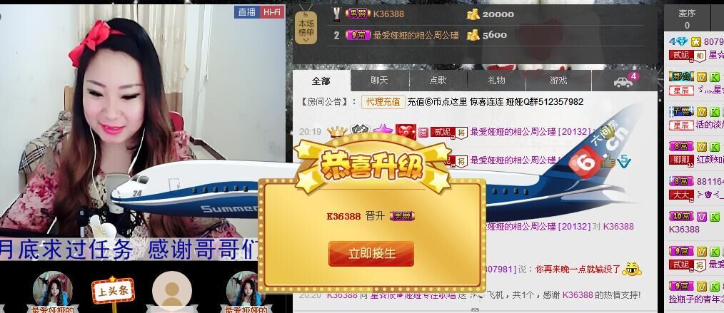 娅娅💭主播照片