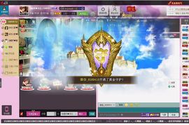 ╬嫣然◆丹儿主播照片