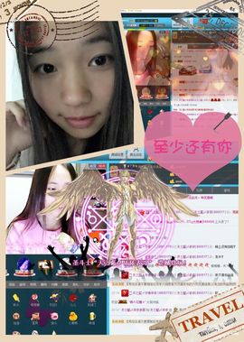 天之蓝乄依依主播照片