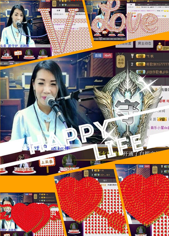 ♫音乐小屋de鑫❤儿的主播照片