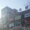 不敢在爱u海报