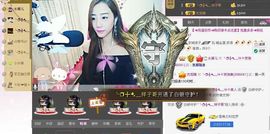 小Gna走走停停主播照片