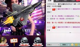 DJCK回归啦🎵主播照片