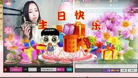 Angel北鼻主播照片