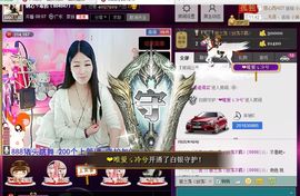 刺心.毒药主播照片