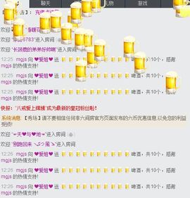 ❤爱姐❤主播照片
