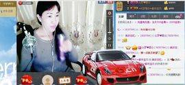 ❤想着你主播照片