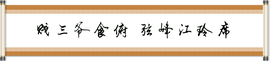 cailu81主播照片
