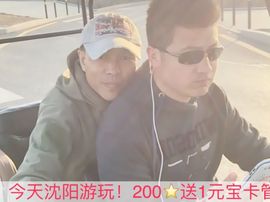 泓一户外主播照片