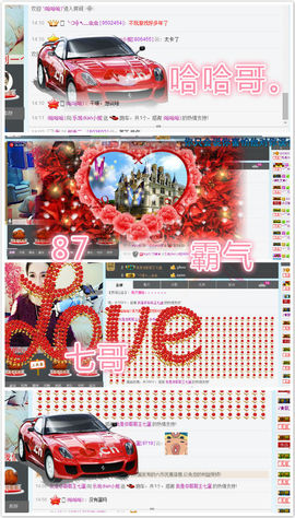 ╭妮丶冷乐观主播照片