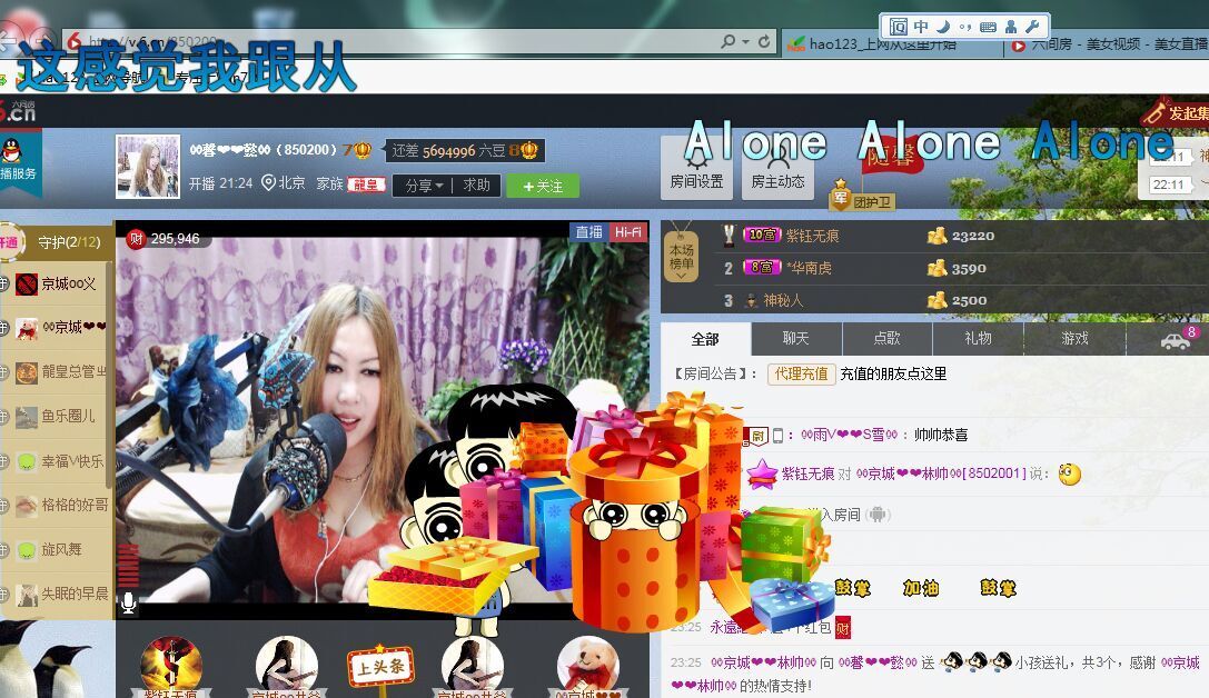 ♓馨❤❤懿♓的图片