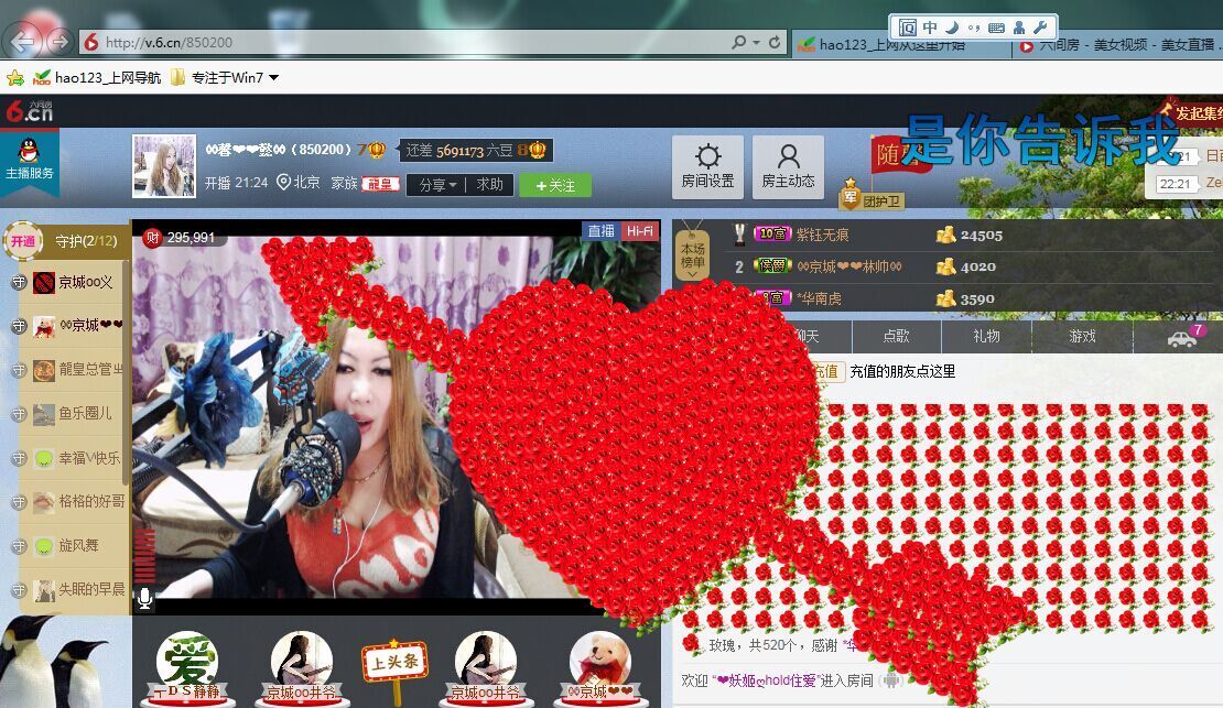 ♓馨❤❤懿♓的图片