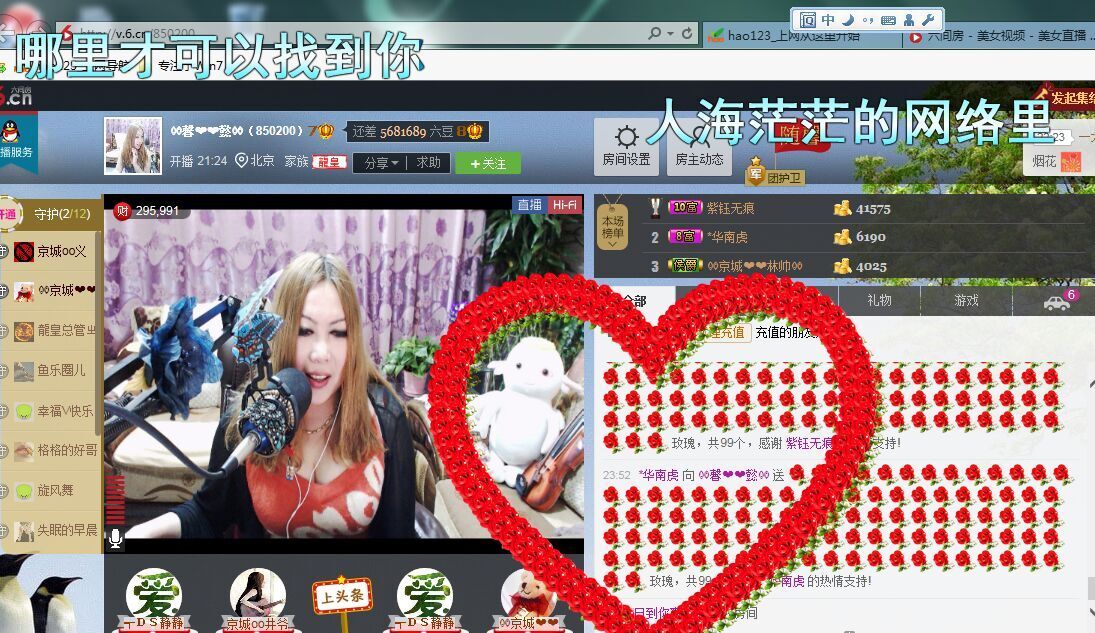 ♓馨❤❤懿♓的图片