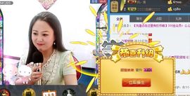 ゞ❤民歌甜姐ゞ主播照片