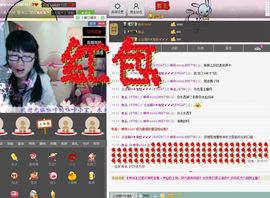 ss咻咔❤ss主播照片