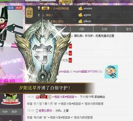 田田呀主播照片
