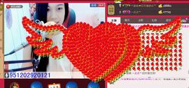 那么~安静主播照片