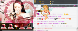 封号☂主播照片