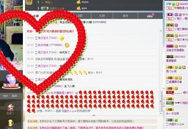 柠檬就是小鲜女！主播照片