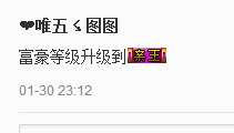 v五小纯的主播照片