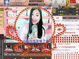 丫头唱歌给你听主播照片
