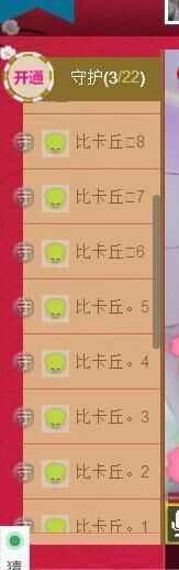无聊转转。主播照片