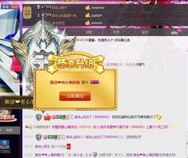 6年未见主播照片
