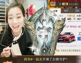 😱……主播照片