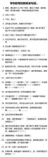 张冰冰.大发主播照片