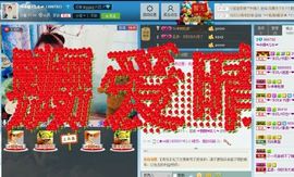 ☜☆晴♥儿☆☞主播照片