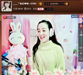 @妹子真的很美@照片主播照片
